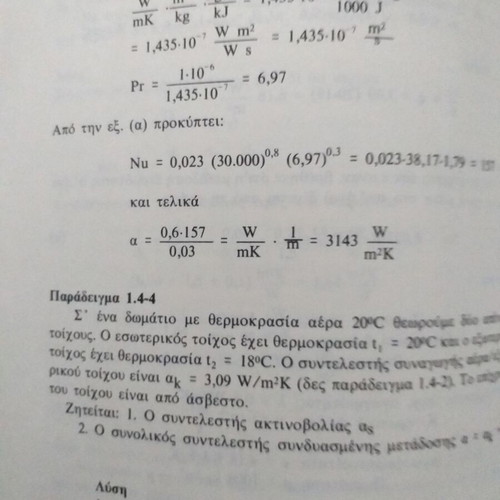 Electrical books used, set of 3 volumes