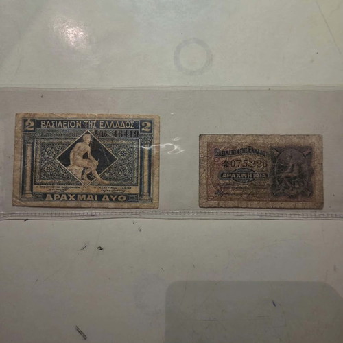 2 and 1 Drachma banknotes from 1917