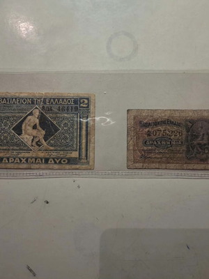 2 and 1 Drachma banknotes from 1917