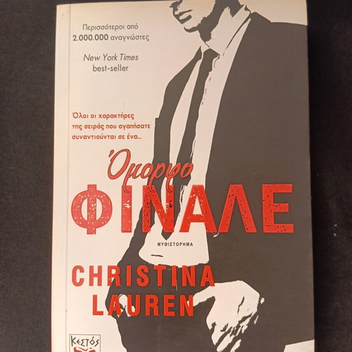 Beautiful Finale novel by Christina Lauren