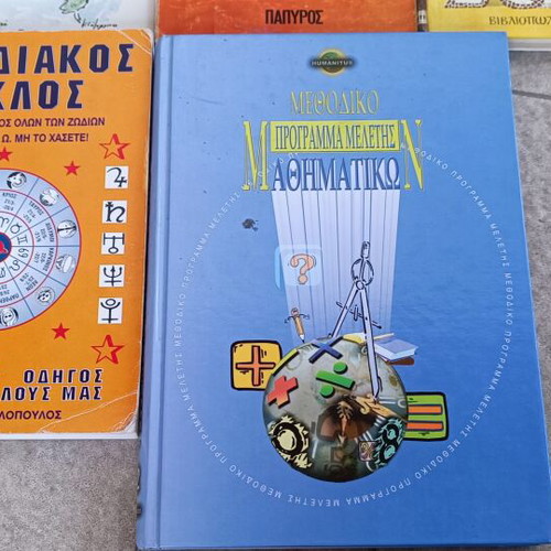 Books used, pack of 7 with zodiac circle and study program