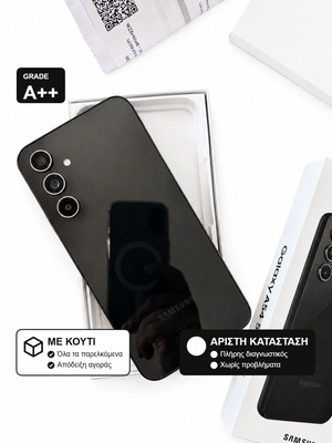 Samsung Galaxy A54 128GB smartphone, μαύρο, dual SIM