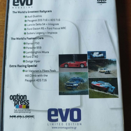 The World's Greatest Rallycars and Supercars DVD, Evo