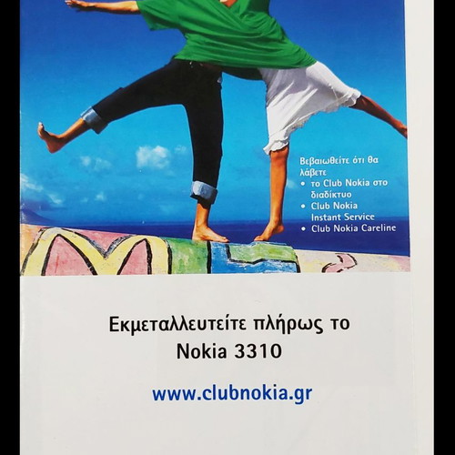 Nokia 3310 manual book used