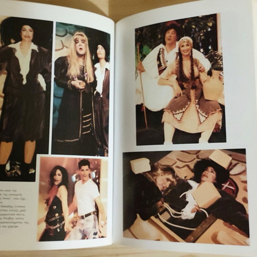 Anna Vissi Number One Forever biography book