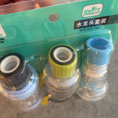 Water Tap Filter Set 3 Pieces brand new