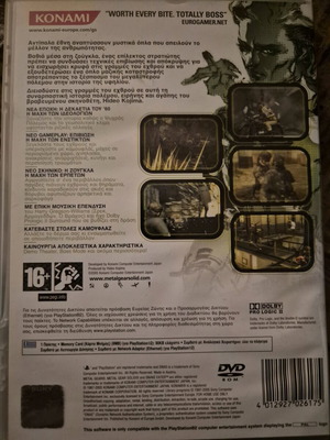 Metal Gear Solid 3 PlayStation 2 like new