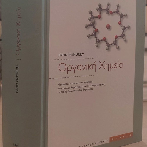 Organic Chemistry John McMurry new, hardcover volume with tool