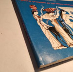 First Acquaintance with Pericles' Athens used book