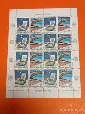 Ελληνικά Γραμματόσημα 1988