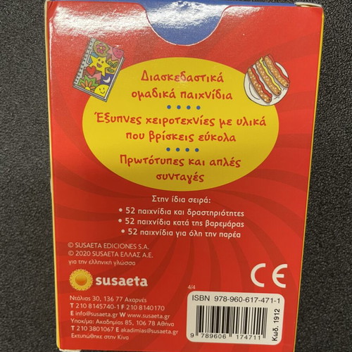52 Double-Sided Game Cards new