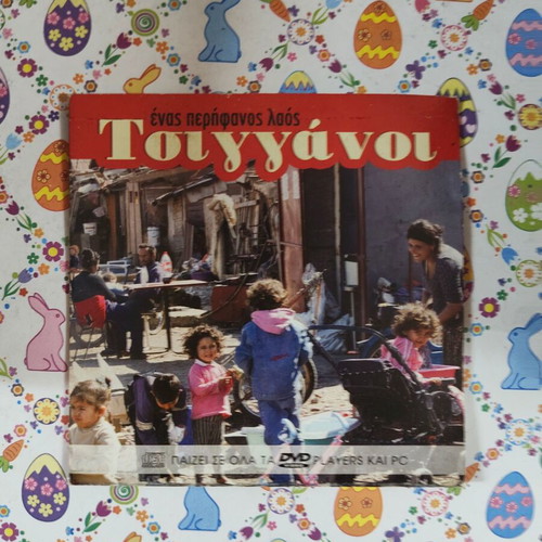 Tsigganoi DVD used