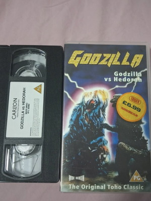 Godzilla vs Hedorah VHS σαν καινούργιο