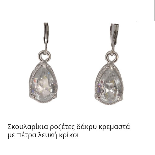 Stock jewelry women and men new, 245 pieces