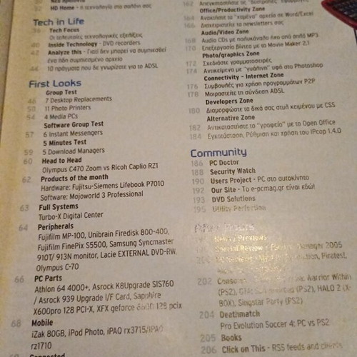 PC Magazine Greek Edition used, retro PC modding & Linux issue