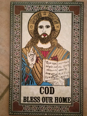 Handmade Jesus Pantokrator image like new, marquetry technique