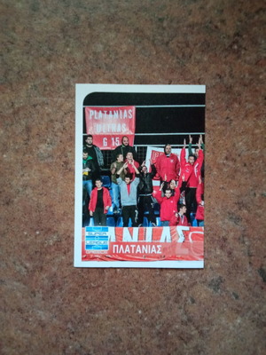 Panini Superleague 2014-2015 Sticker No52 Platanias new