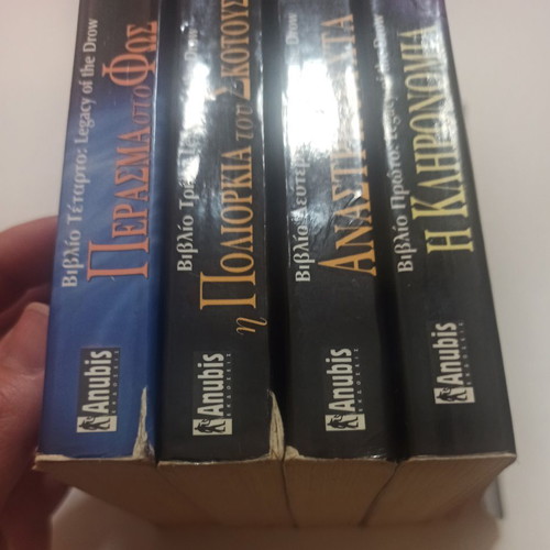 Legacy of the Drow used 4-book series by R.A. Salvatore