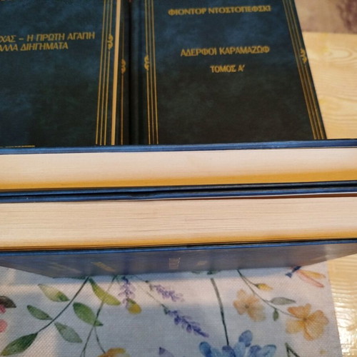 Great Expectations 2 volumes like new, Charles Dickens, leather-bound edition