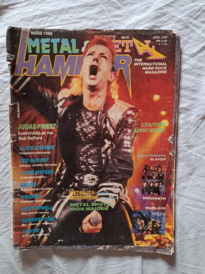 Metal Hammer no 41 Μάιος 1988 μεταχειρισμένο