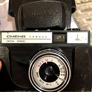 Φωτογραφική μηχανή vintage cmeha
