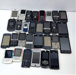 Κινητά Τηλέφωνα 30 Τεμάχια Για Ανταλλακτικά ή Επισκευή Samsung, Nokia, Sony Ericsson κτλ