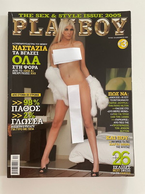 Playboy magazine 2005 with Nastazia used