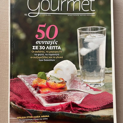 Cooking magazines used, pack of 6 with recipes