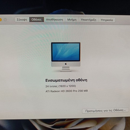 iMac 24" mid 2007 used