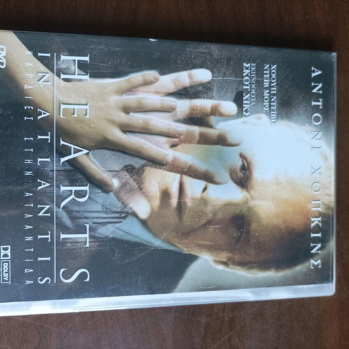 Hearts in Atlantis DVD like new