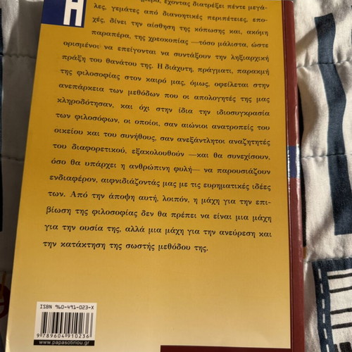 The 5 Seasons of Philosophy by Theodosios Pelegrinis new