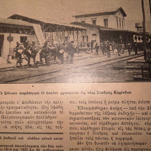 OSE trains magazines used, pack of two, 1920s decade