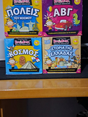 Brain Box educative games used, ABC, cities, world, Greece history