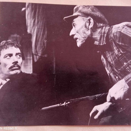 Manos Katrakis 1979 (Da) by Hugh Leonard Broadway Theater like new