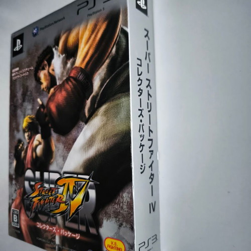 Super Street Fighter IV Collector's Package Limited Edition PS3 game like new