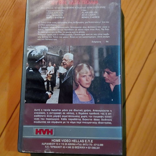 Deux Hommes Dans La Ville VHS vintage movie Alain Delon