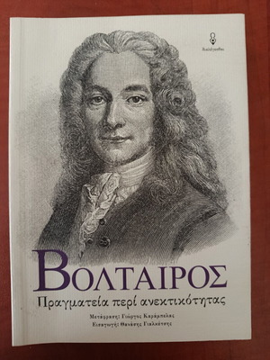 Voltaire Treatise on Tolerance book like new, Greek