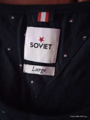 Soviet men's sleeveless t-shirt size L new, blue and white