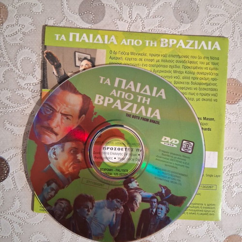The Boys from Brazil DVD like new, action with subtitles
