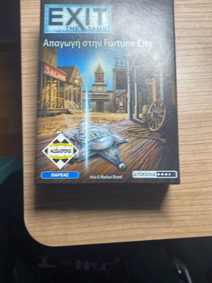 Abduction in Fortune City puzzle game new