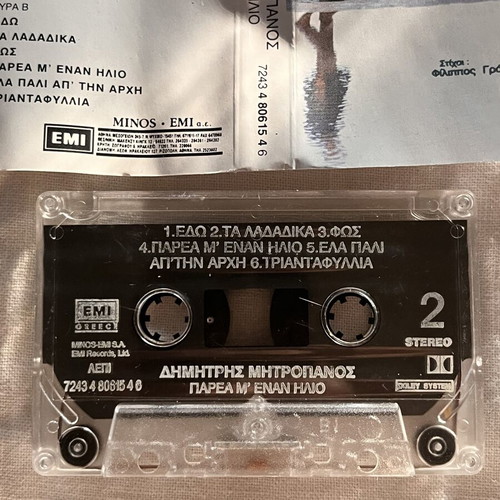 Dimitris Mitropanos vintage cassette 1994 'Parea Me Enan Ilio'