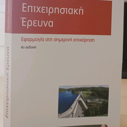 Operational Research used by Pantelis G. Ypsilantis