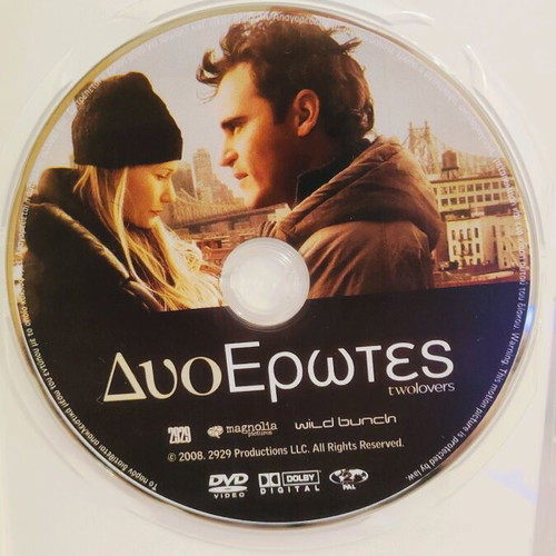 Two Lovers DVD used with Greek subtitles, romantic drama