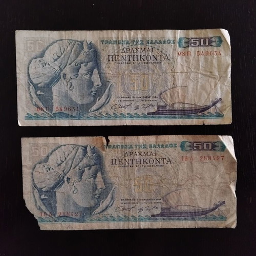 50 Drachma banknotes 1964 used, pack of 2