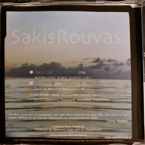 Sakis Rouvas Disco Girl CD single like new, pop