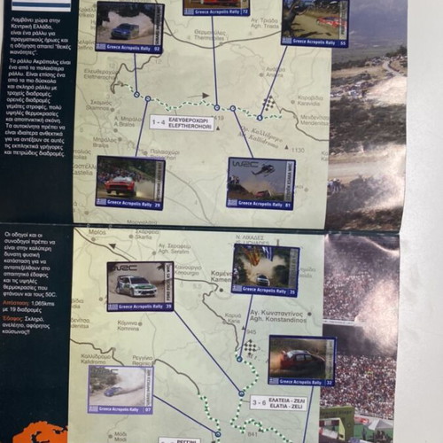 WRC Sticker Album used