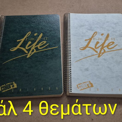 Spiral notebooks 4 themes new from old bookstore stock