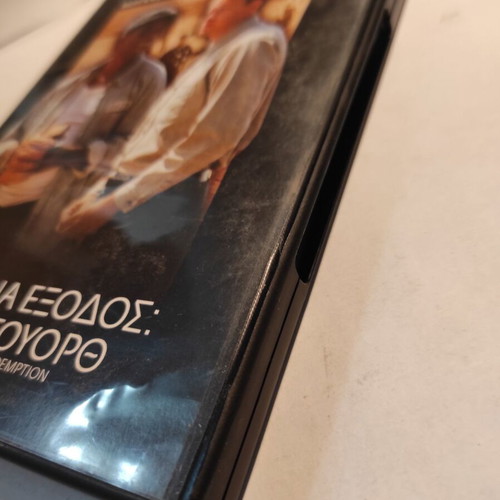 The Shawshank Redemption DVD like new with Greek subtitles