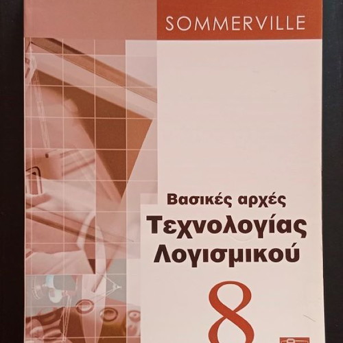 Book Basic Principles of Software Technology 8th Edition