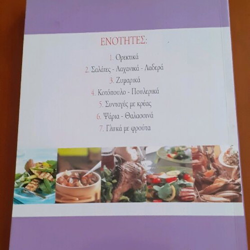 Cookbook new 266 pages